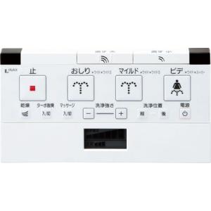 LIXIL（リクシル） 354-1357-SET LIXIL(INAX) シャワートイレ リモコン