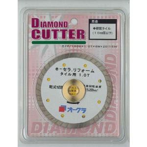 期間限定セール中！】 DW-105F ダイヤモンドホイール（硬質・厚もの