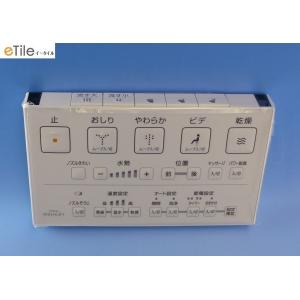 ウォシュレット（TOTO） メーカー直送/インボイス対応 TCM2049 TOTO