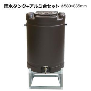 SHINSEI 雨水タンク 185L 茶 直径約580mm 高さ835mm 貯水タンク
