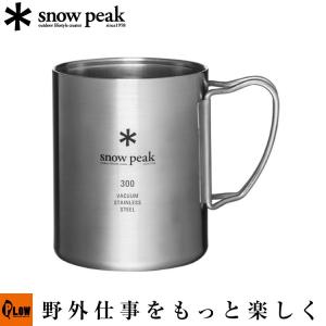 snow peak（スノーピーク） システムボトル350 ダークシルバー「TW