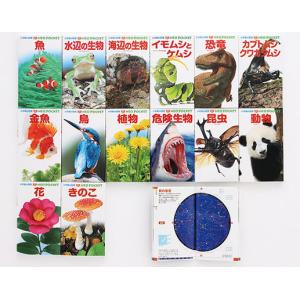 小学館 図鑑NEO人気22冊セット '25年度 : 脳トレ生活 - 通販