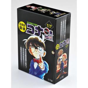 新品 / 日本史探偵コナン 全12巻(化粧ケース入り) 全巻セット : 漫画