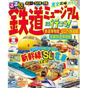 コロちゃお vol.1（てれコロスペシャル2026年1月号・付録 『スタート