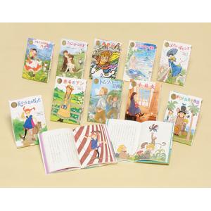 はじめての世界名作えほん あかいえほんのおうち 40巻 ポプラ社 : West