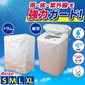 HerbRelax 在庫一掃セール！ 中古 洗濯機 ヤマダ電機 一人暮らし 5.0kg