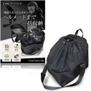 Hart（ハート） スキーブーツケース メンズ対応 スキー/スノーボード