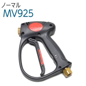 高圧洗浄機用洗浄ガン JJG-100-30 ストップ機能 900mmランス付き