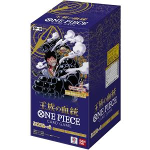 ONE PIECEカードゲーム 新品未開封 ワンピースカード 受け継がれる意志