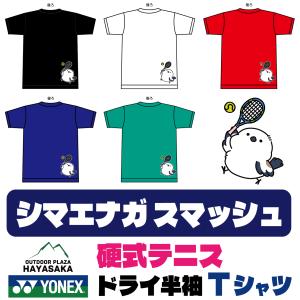YONEX（ヨネックス） Tシャツ ドライ 半袖 バドミントン【白ねこ
