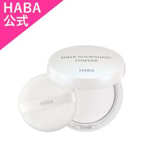 HABA（ハーバー） ハーバー公式 薬用ホワイトレディ 60mL 送料無料