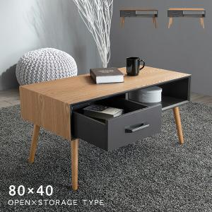 B.Bファニシング テーブル センターテーブル GRANT GRCT-900 株式会社