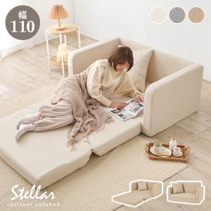 ソファーベッド ソファベッド コンパクト ソファ 2人掛け 変形 三つ折