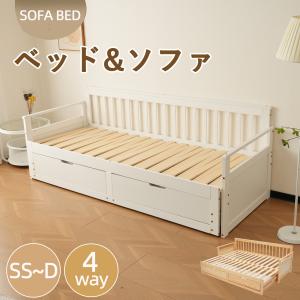 イケア（IKEA） HEMNES/ヘムネス デイベッドフレームすのこ付き