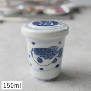 ヒレ酒カップ 陶器 ハカマ付 竹製品 波ふぐ ふぐ ひれ酒 酒器 業務用