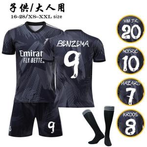 ユニフォーム 子供 アザール＃7 レアルマドリード(ホーム)19/20 子供用