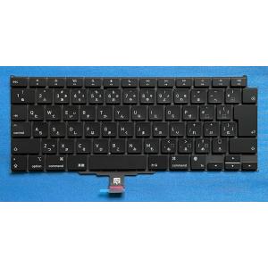 MacBook Pro 純正 新品 Apple 13 Retina A1708用 日本語キーボード