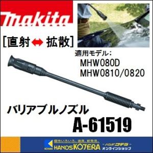 マキタ（makita） 純正部品 グリスNo.2 199419-9 : ハンズコテラ Yahoo
