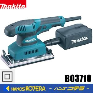 マキタ（makita） 仕上サンダ BO3710 : モノえーる - 通販 - Yahoo