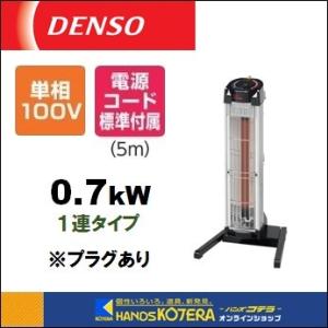 代引き不可 DENSO デンソー 遠赤外線ヒーター(首振りなし) 3連タイプ