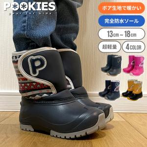 スノーブーツ POOKIES ジュニア キッズ 防水ソール スノーシューズ 冬