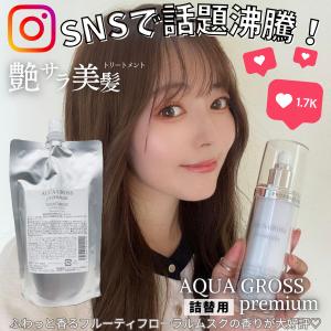 送料無料】DDS MATRIX マトリックス シャンプー コンディショナー