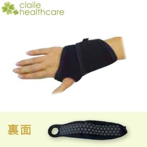 エナジーラバー マルチバンドLGB 超遠赤 株式会社コイノテックス