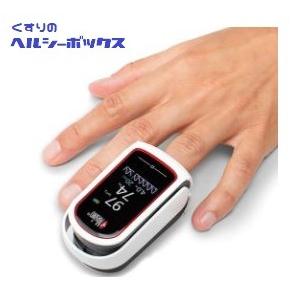 ニプロ フィンガーパルスオキシメーター マイティサットRX マシモSET