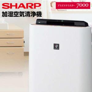 SHARP◇空気清浄機 KC-N500Y : セカンドストリートYahoo!店 - 通販