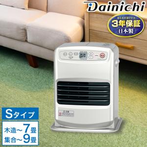 ダイニチ（Dainichi） ダイニチWebShop限定 石油ファンヒーター