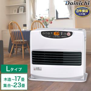 3年保証 速暖 石油ファンヒーター Lタイプ 木造〜12畳 コンクリート