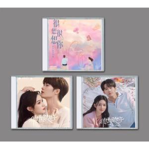 韓国ドラマ「太陽の末裔」OST オリジナル サウンドトラック CD : 株式