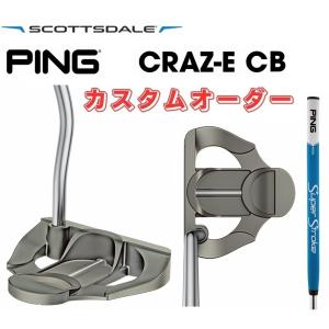 PING（ピン） （日本仕様正規品）ピン スコッツデール CRAZ-E CB