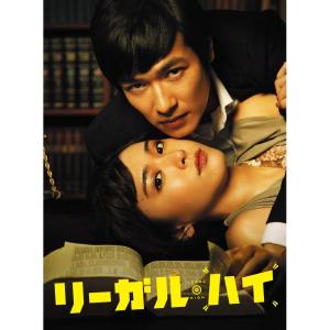リーガル・ハイ DVD-BOX〈7枚組〉 : PC style - 通販 - Yahoo!ショッピング