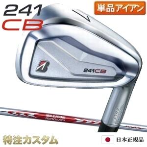 BRIDGESTONE GOLF ブリヂストン 241CB アイアン 単品（#4,#5,#6,#7,#8