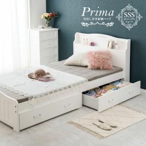 HAGiHARA（萩原） ベッド シングル マットレス付き マットレスセット