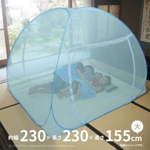 日本製 麻混ベッド用近江蚊帳（かや）/ダブルベッド用（185×230cm）高