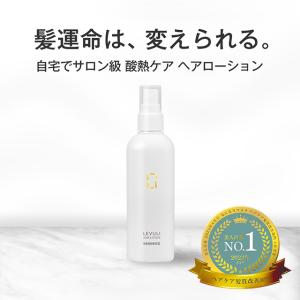 ハホニコ プロ レブリ シャンプー＆トリートメント 2点セット LEVULI