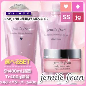 お買い得セット コタ アイ ケア 3 シャンプー&トリートメント 詰替え