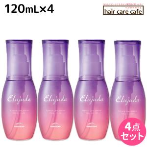 Elujuda（エルジューダ） 3個セット ミルボン ブリーチケア セラム