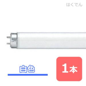 日立（HITACHI） あかりん棒 20W 直管 FL20SS・EX-D/18-A : St.espoir