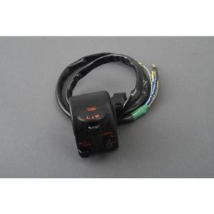 CB750Four（K4） ハンドルスイッチ 右 エムテック中京（M-TEC中京