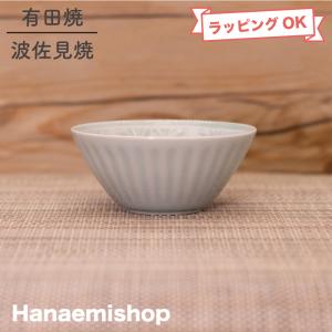 小鉢 有田焼 波佐見焼 丸鉢 麻の葉ボウルS（白） 豆鉢 麻の葉柄 和柄