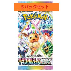 Pokemon（ポケモン） 【2パック】ポケモンカードゲーム スカーレット