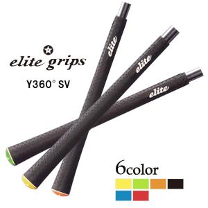 elite grips（エリートグリップ） エリート グリップ ツアー