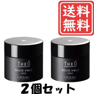 ビーエックス ロレッタ デビル ジェルワックス 5.0 240g 美容室専売