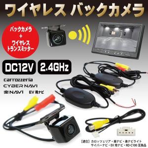 WBK2-2 AVIC-VH09CS AVIC-VH0009HUD カロッツェリア サイバーナビ RD