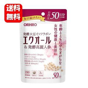 ☆新品 スリムビューティハウス エンザイム フローラ 発酵 エステ