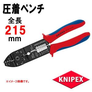 KNIPEX クニペックス 圧着ペンチ : 原工具 ヤフーショップ - 通販