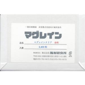 MAG RAIN マグレイン チタンビーズクリア 2000粒入(透明テープ) ：当日